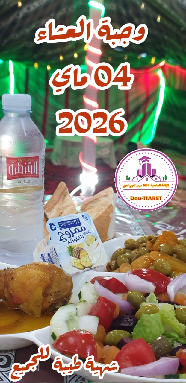 لعربي لعربي ك5 