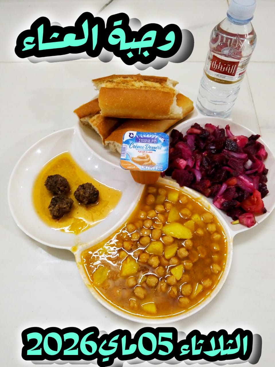 حبيب خليل 