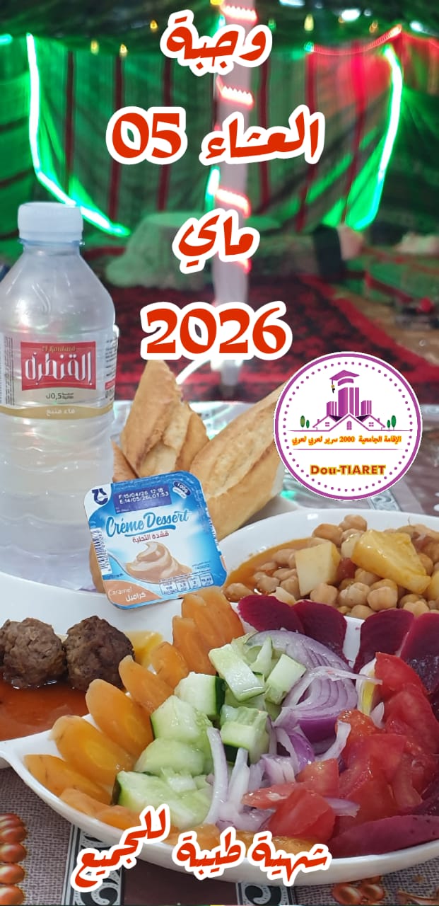 لعربي لعربي ك5 