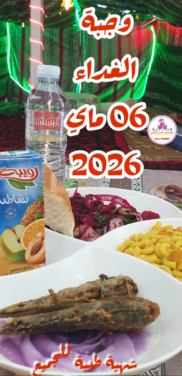 لعربي لعربي ك5