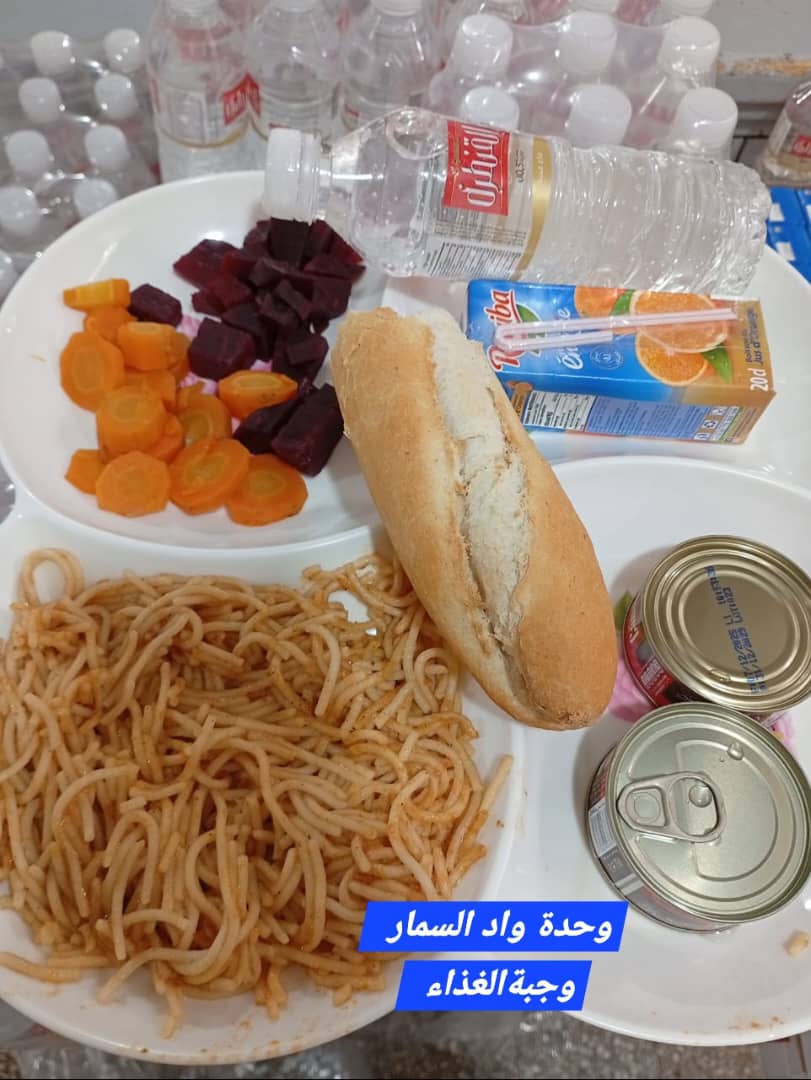 وحدة واد السمار 