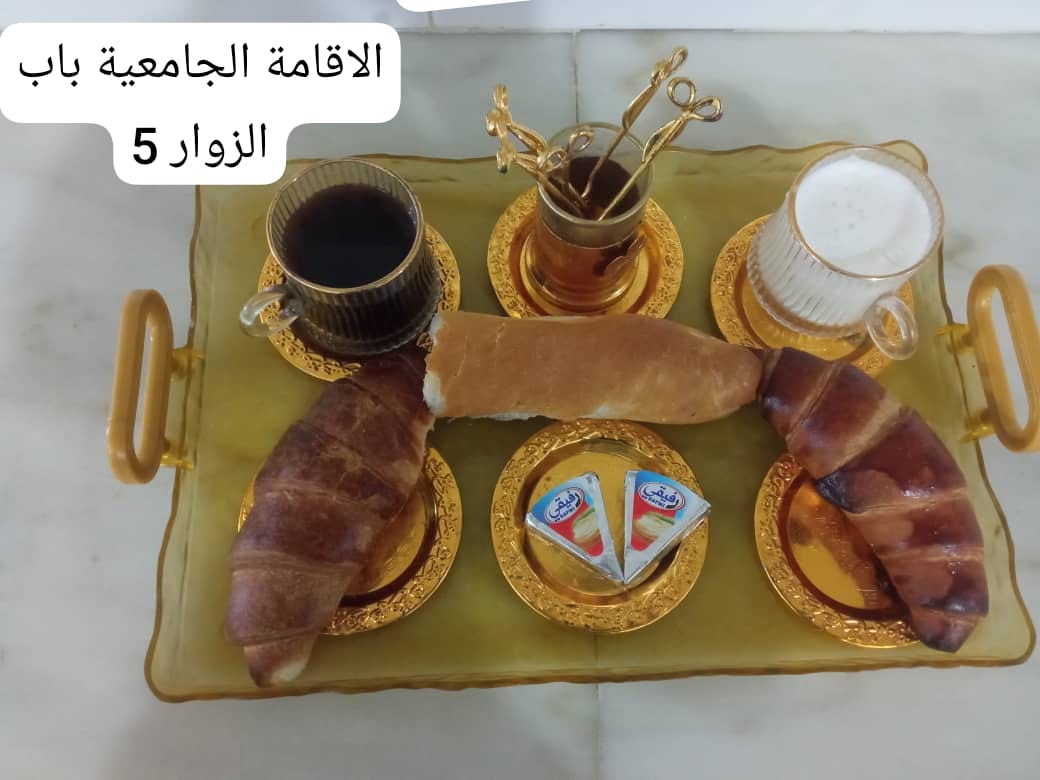 الاقامة الجامعية باب الزوار 05 