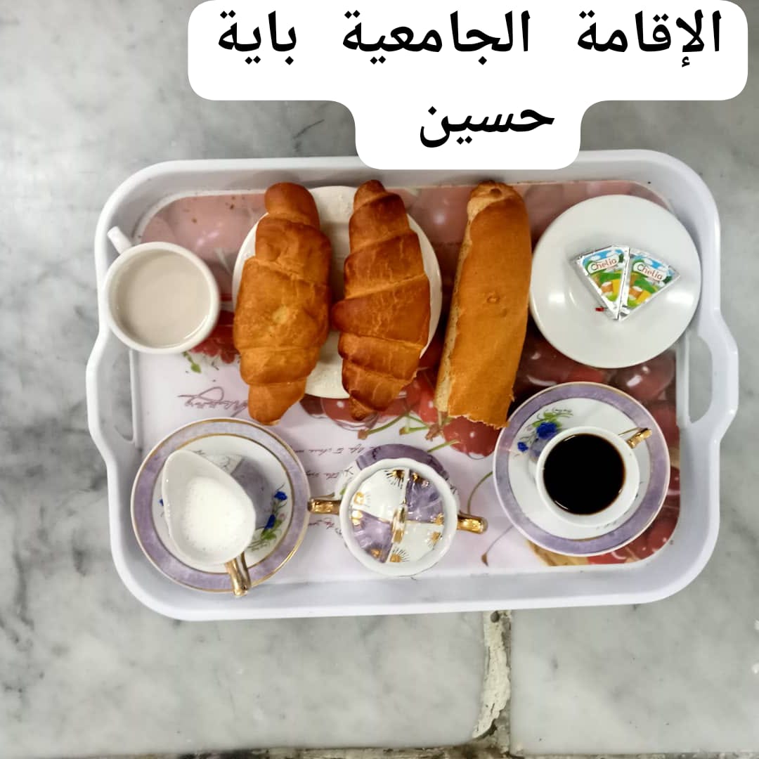 الإقامة الجامعية باية حسين 04