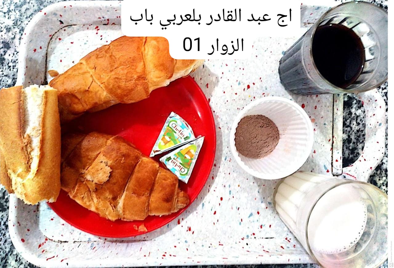الإقامة الجامعية عبد القادر بلعربي 01 