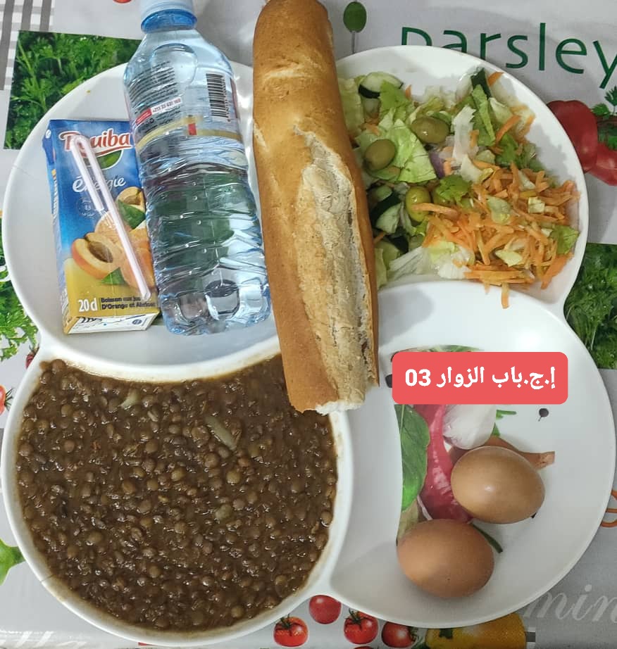 الإقامة الجامعية باب الزوار 03 