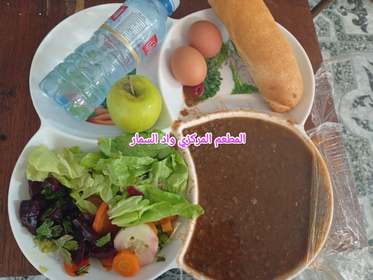 المطعم المركزي واد السمار 