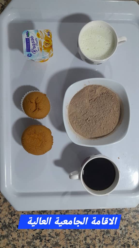 الإقامة الجامعية العالية