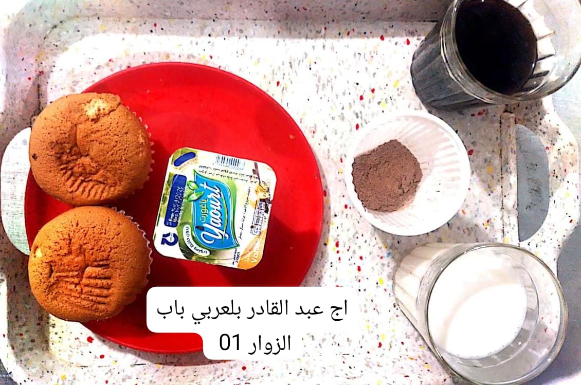 الإقامة الجامعية عبد القادر بلعربي 01 