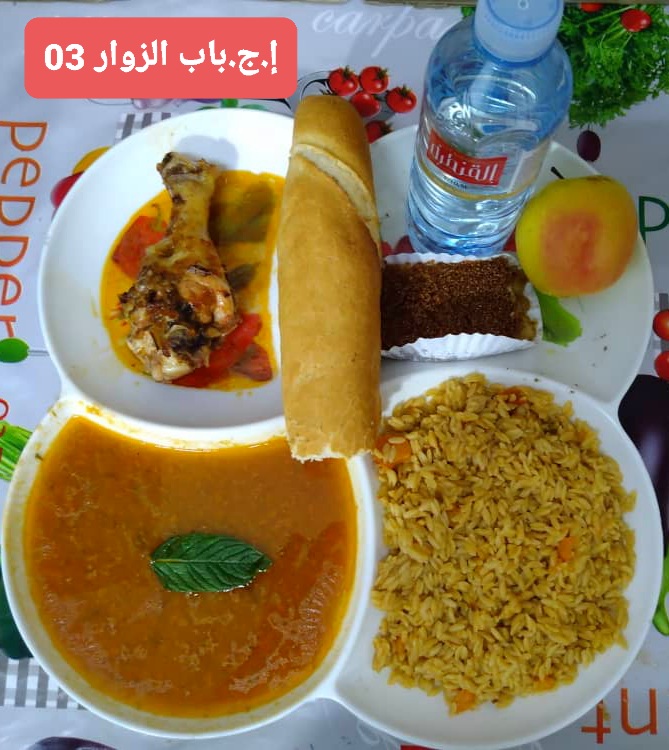 الإقامة الجامعية باب الزوار 03 