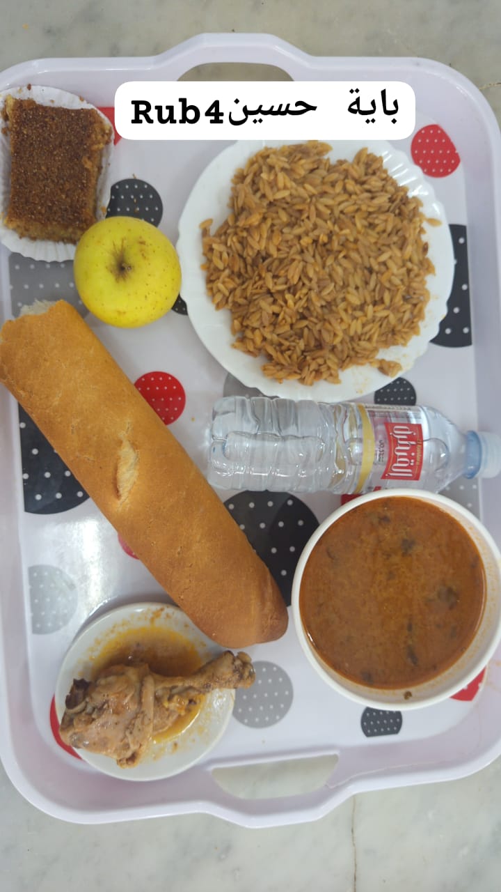 الإقامة الجامعية باية حسين 04 
