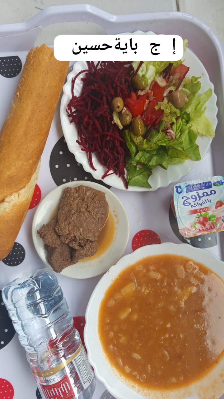 الإقامة الجامعية باية حسين 04 
