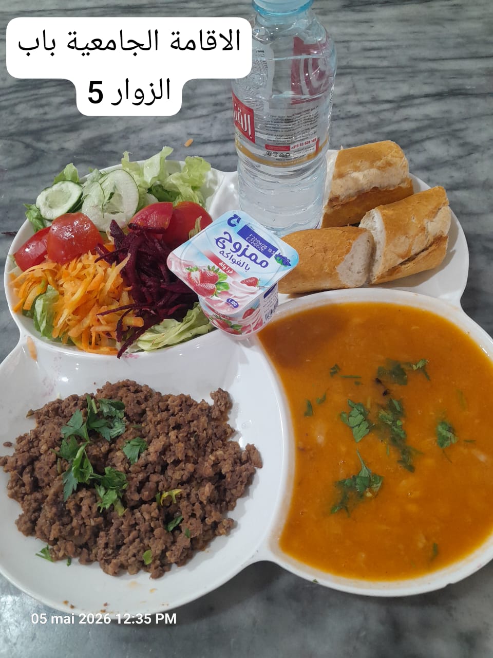 الإقامة الجامعية باب الزوار 05 