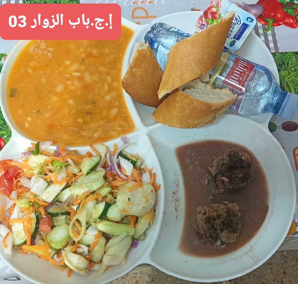 الإقامة الجامعية باب الزوار 03 