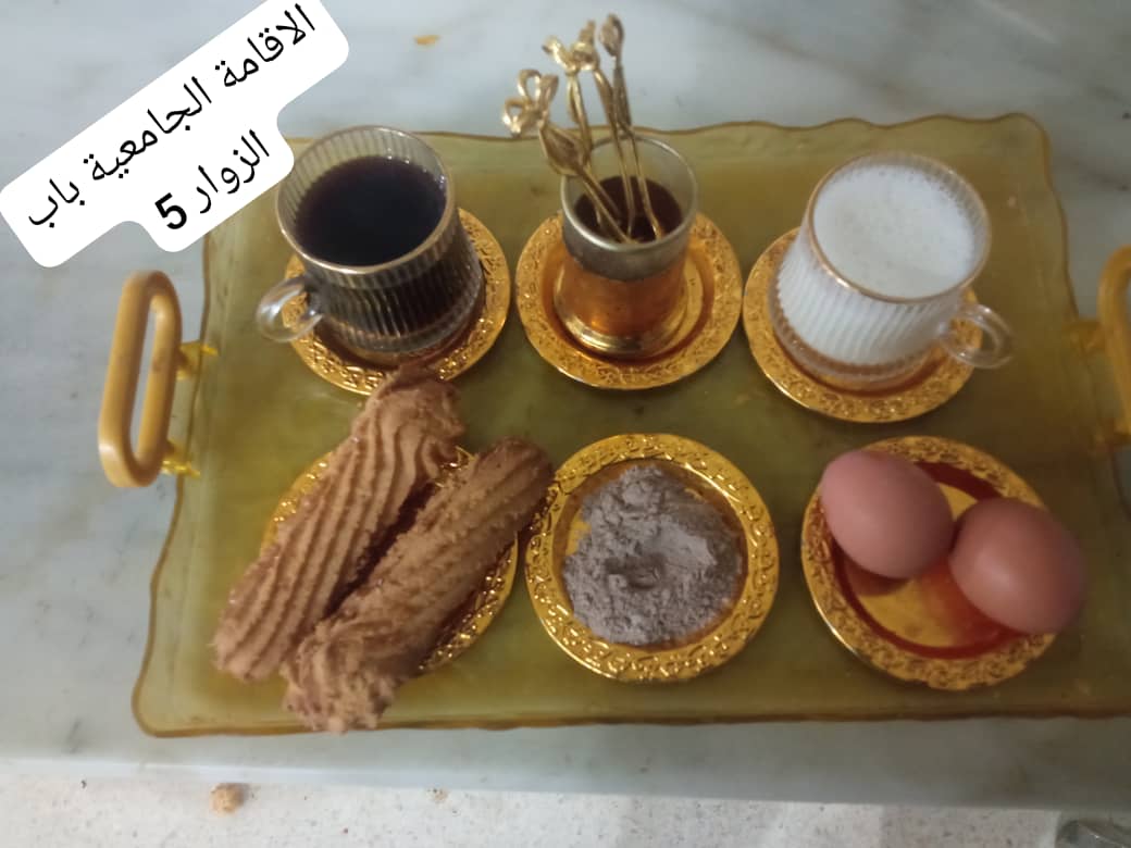 الإقامة الجامعية باب الزوار 05 