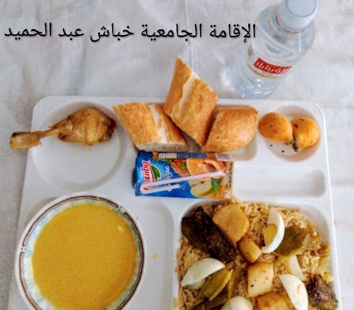 ا ج خباش