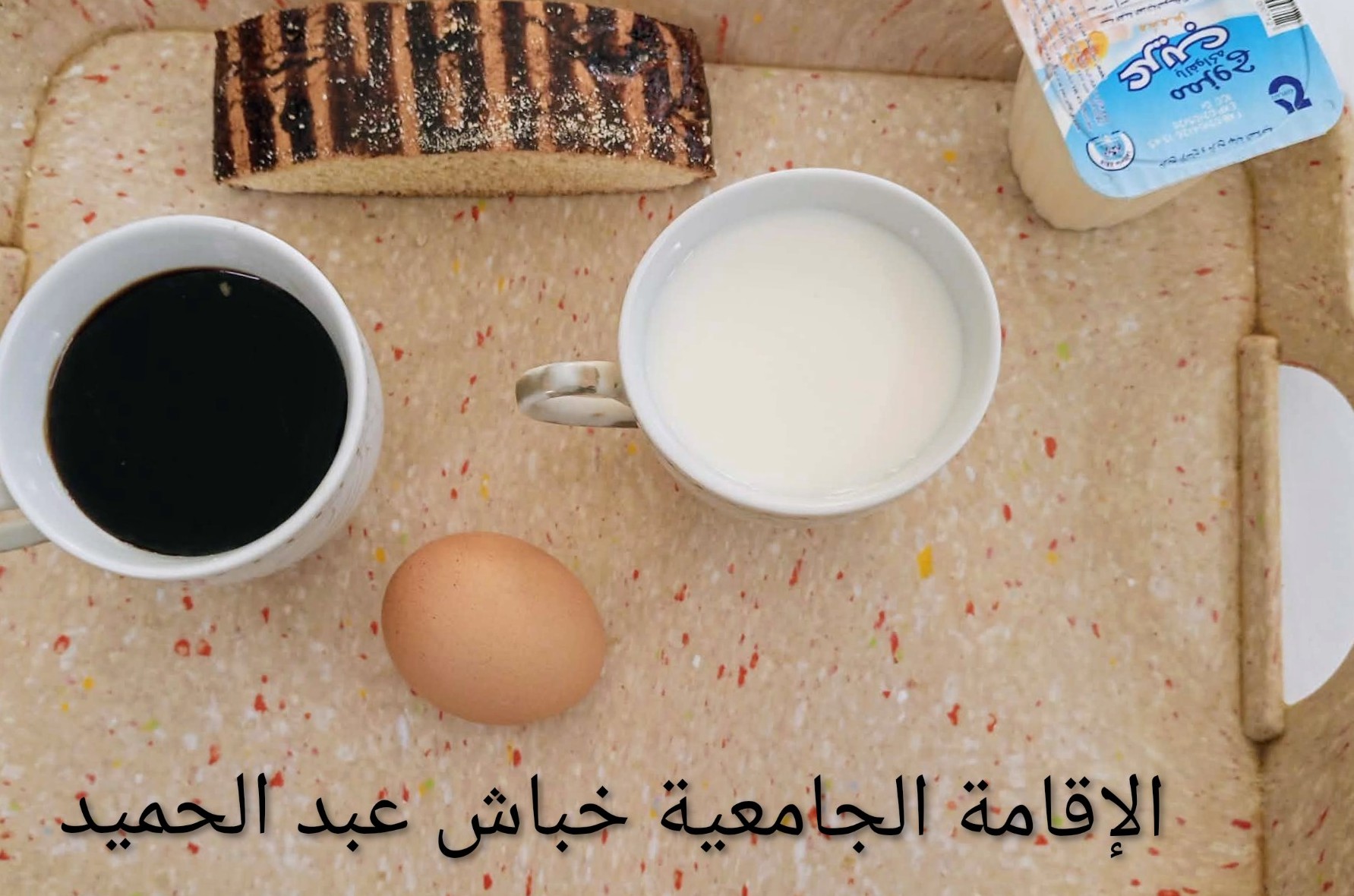 ا ج خباش
