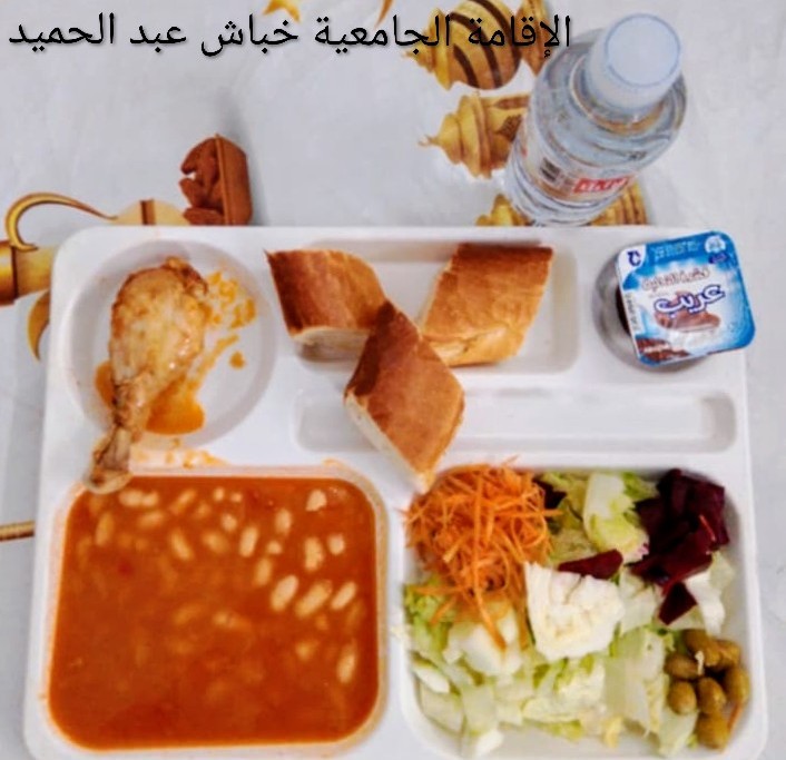 ا ج خباش