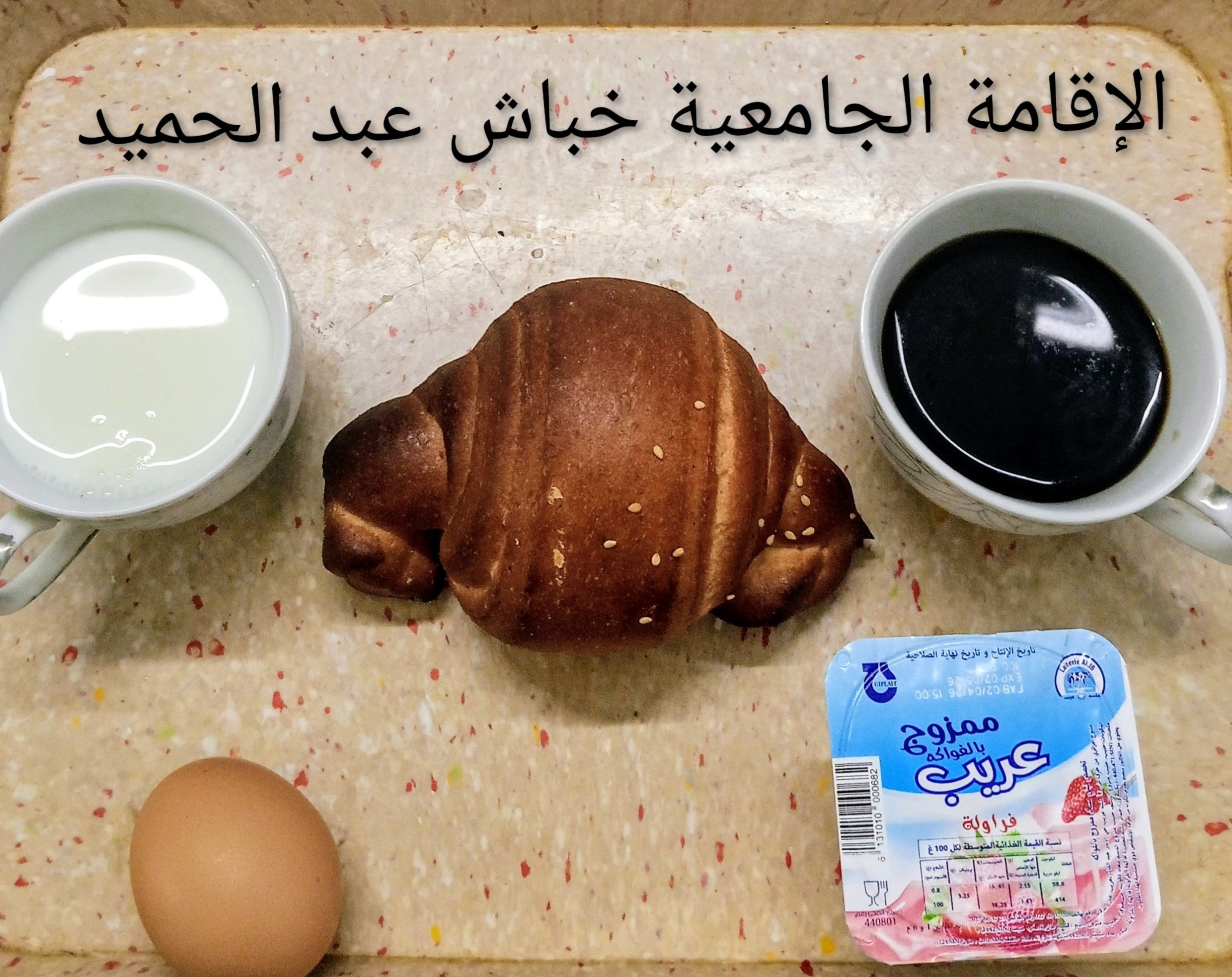 ا ج خباش