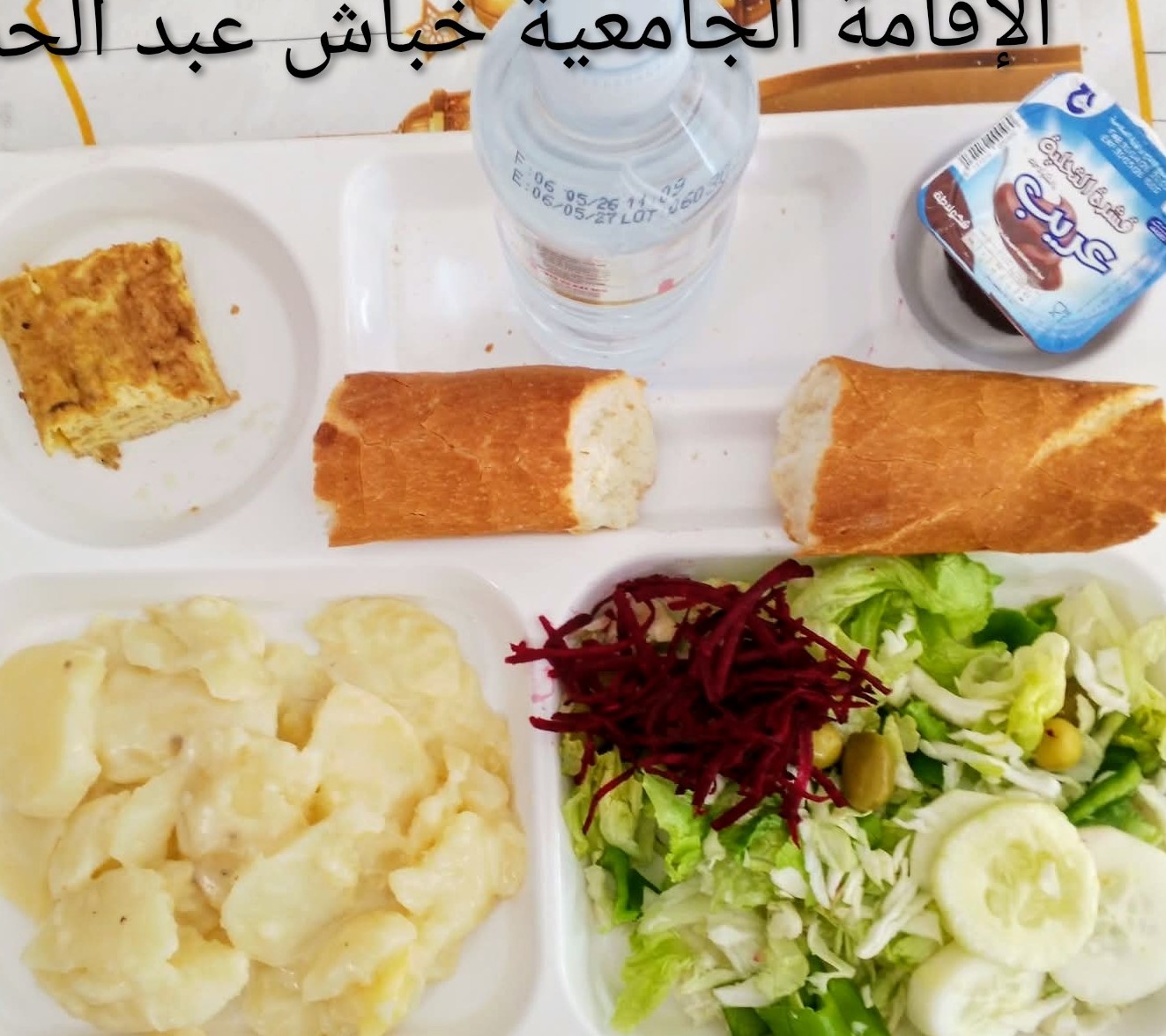 ا ج خباش