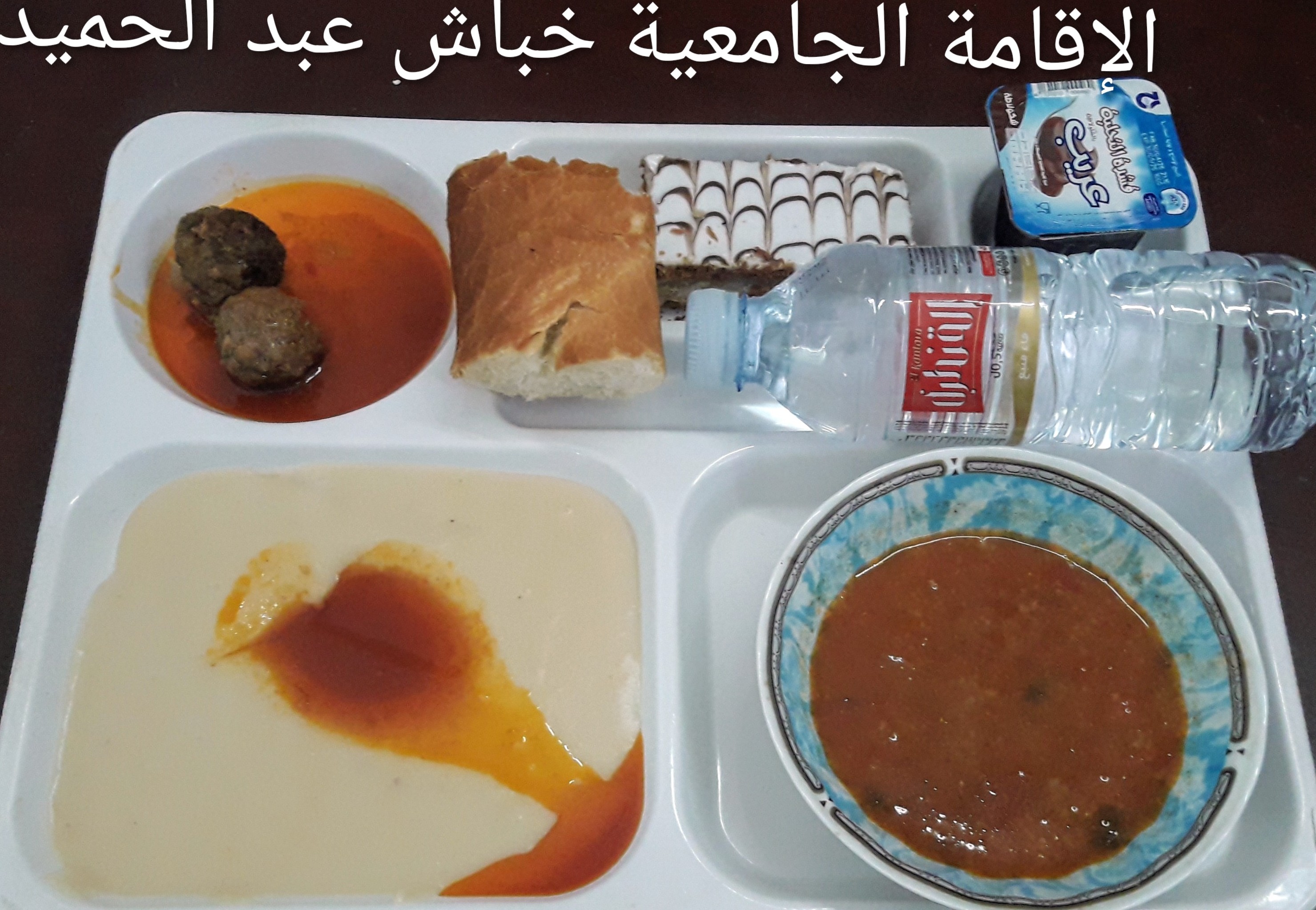 ا ج خباش