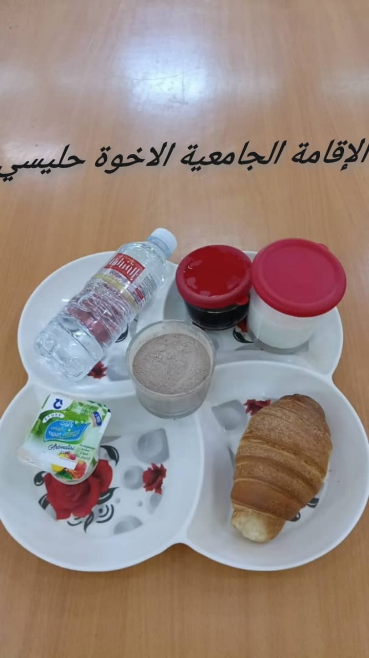 الشهداء حليسي 