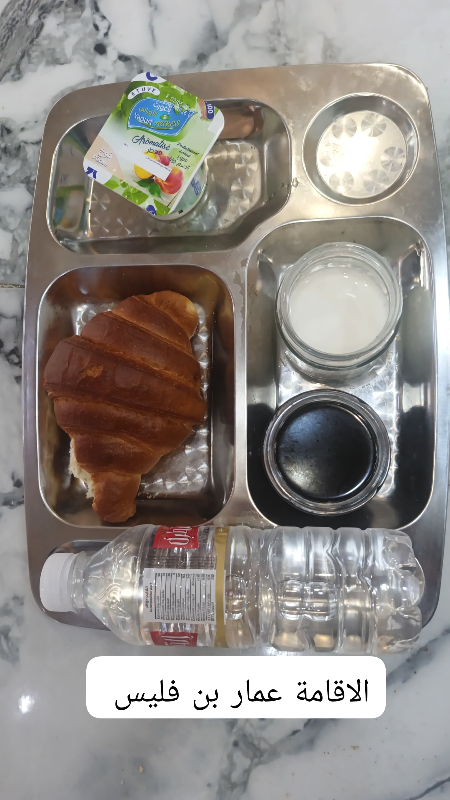 عمار بن فليس 