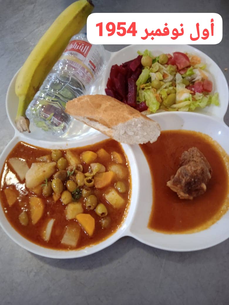 أول نوفمبر 