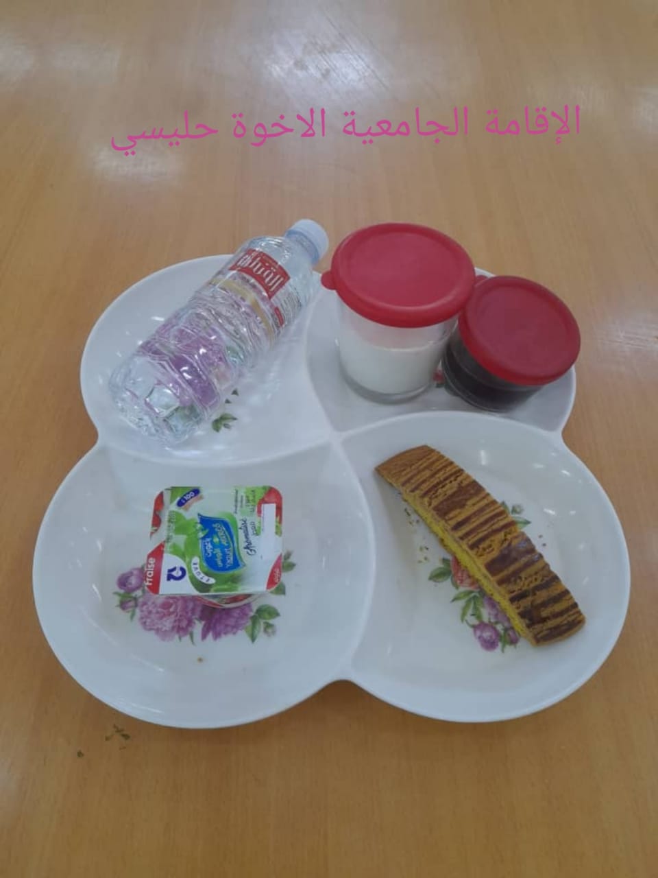 الشهداء حليسي 
