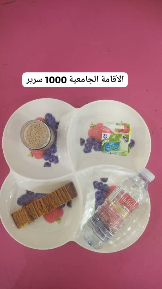 1000 سرير 