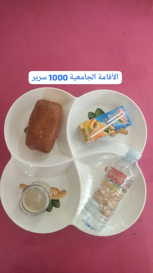 1000 سرير 