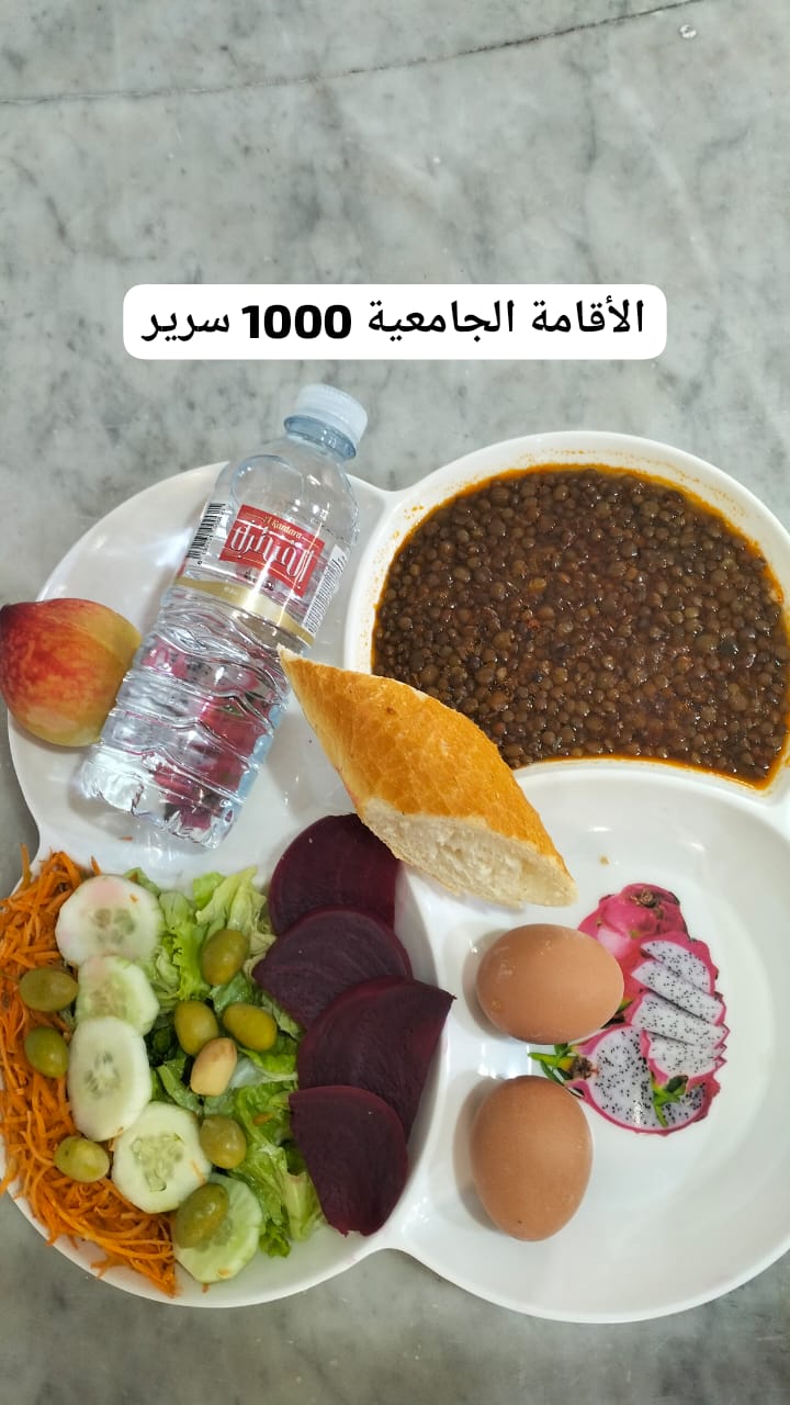 1000 سرير 