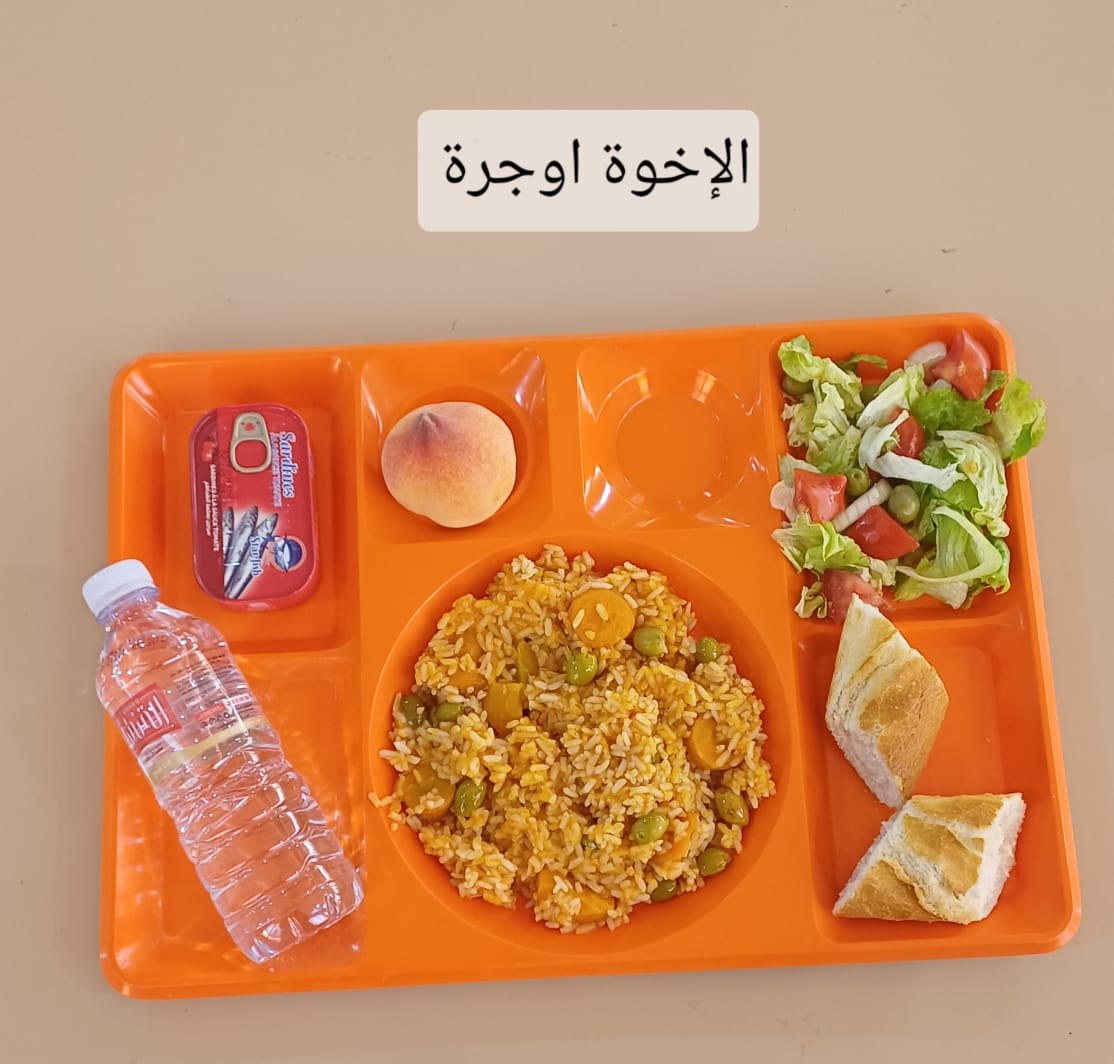 الإخوة أوجرة 