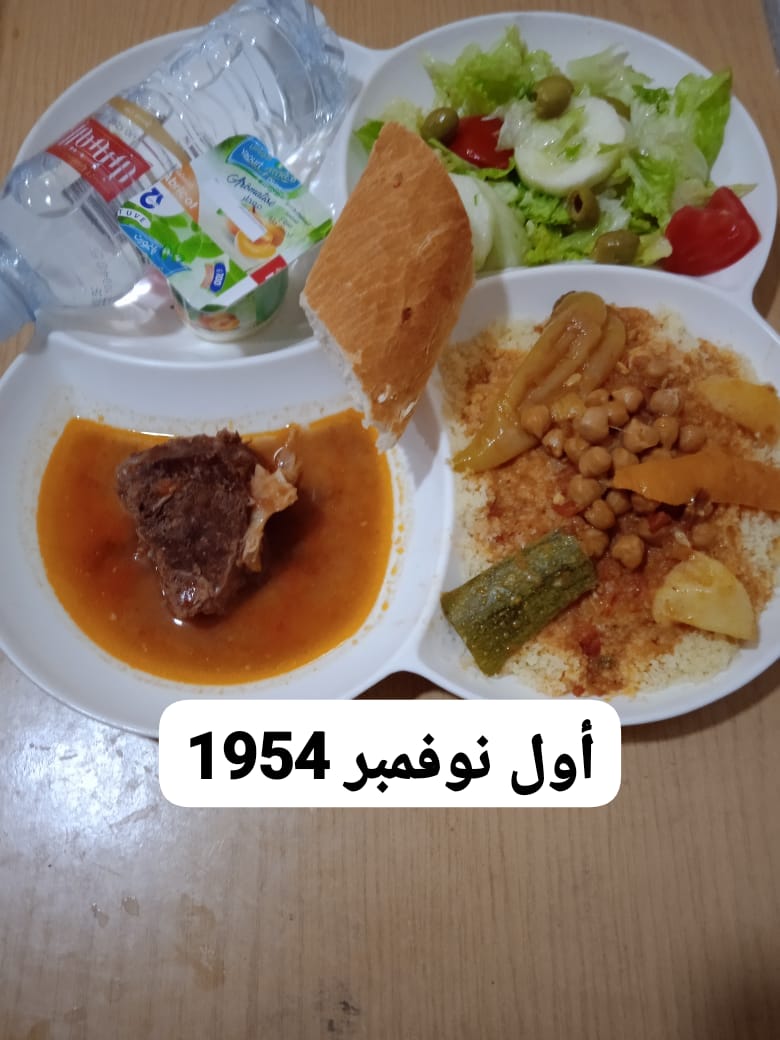 أول نوفمبر 