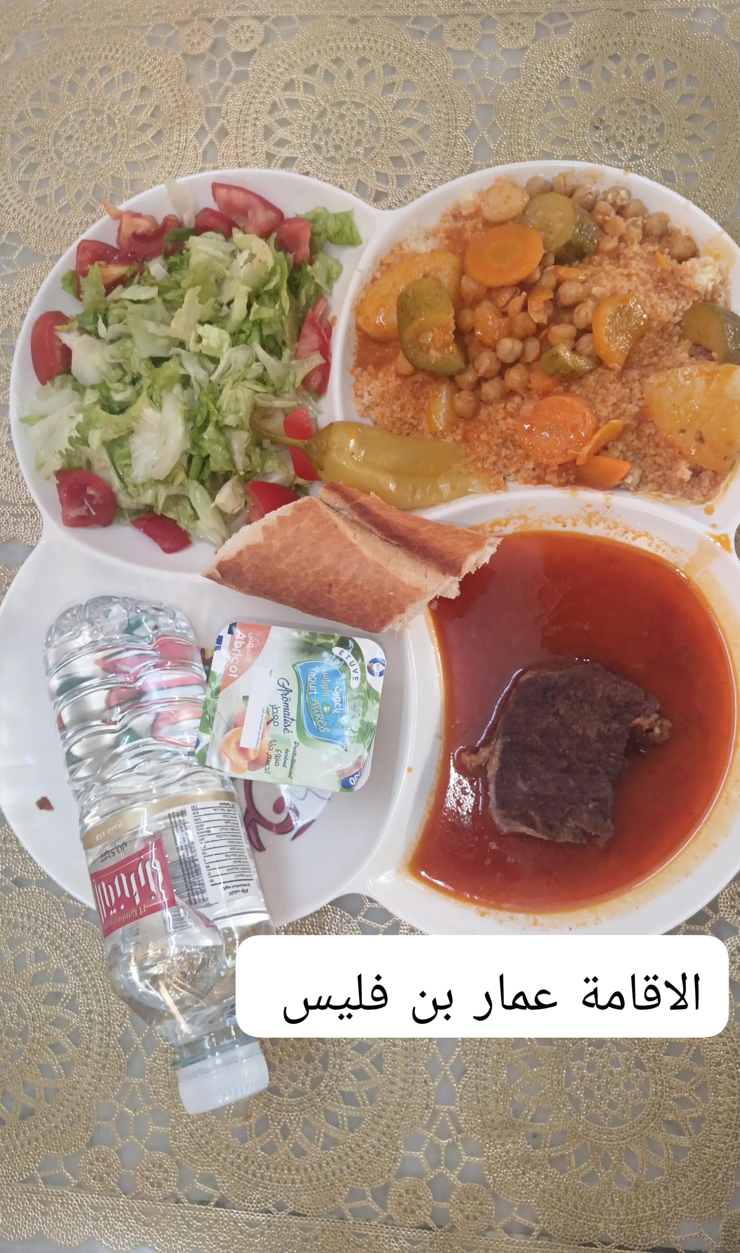 عمار بن فليس 