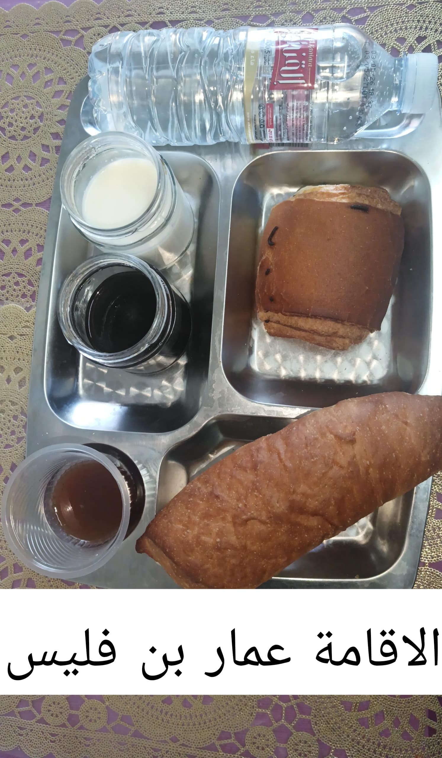 عمار بن فليس 