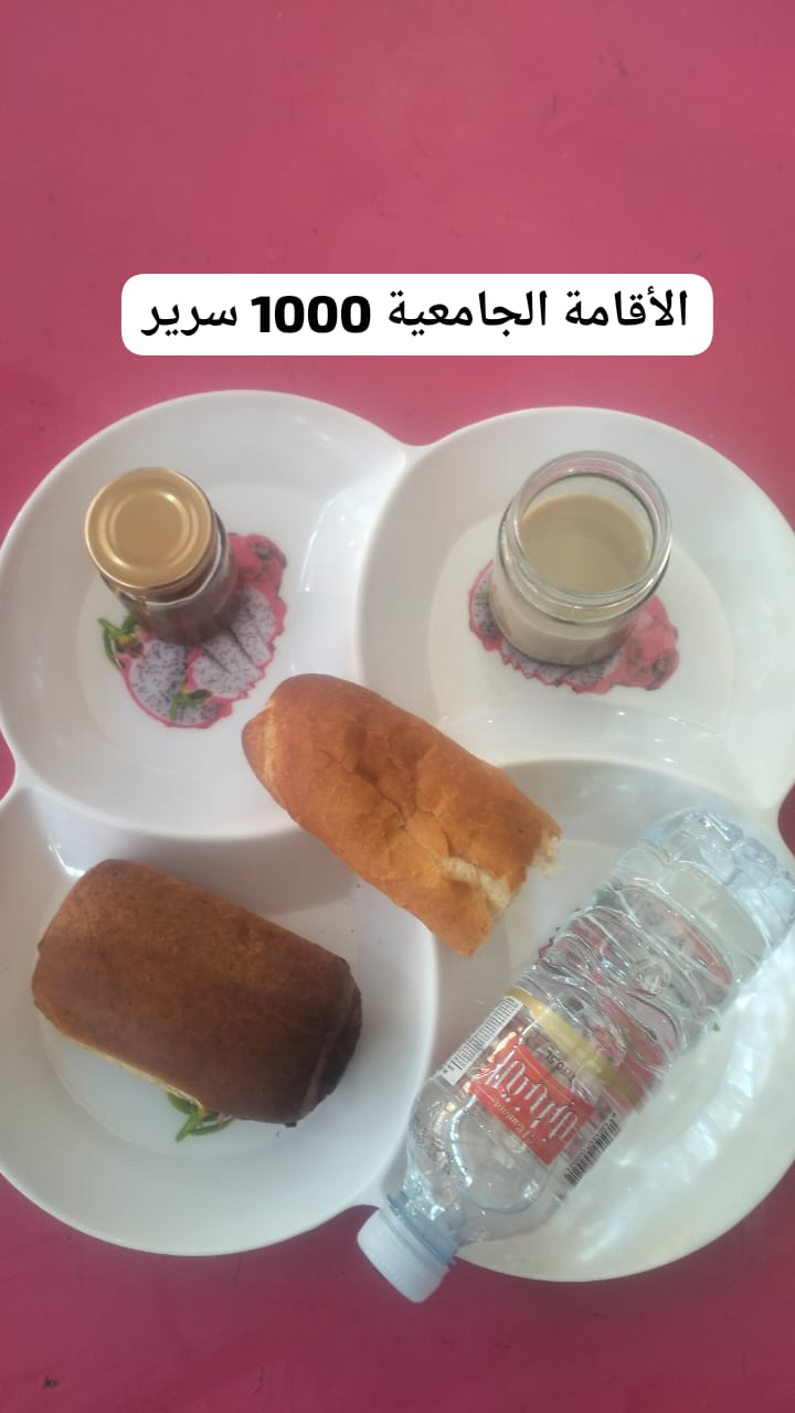 1000 سرير 