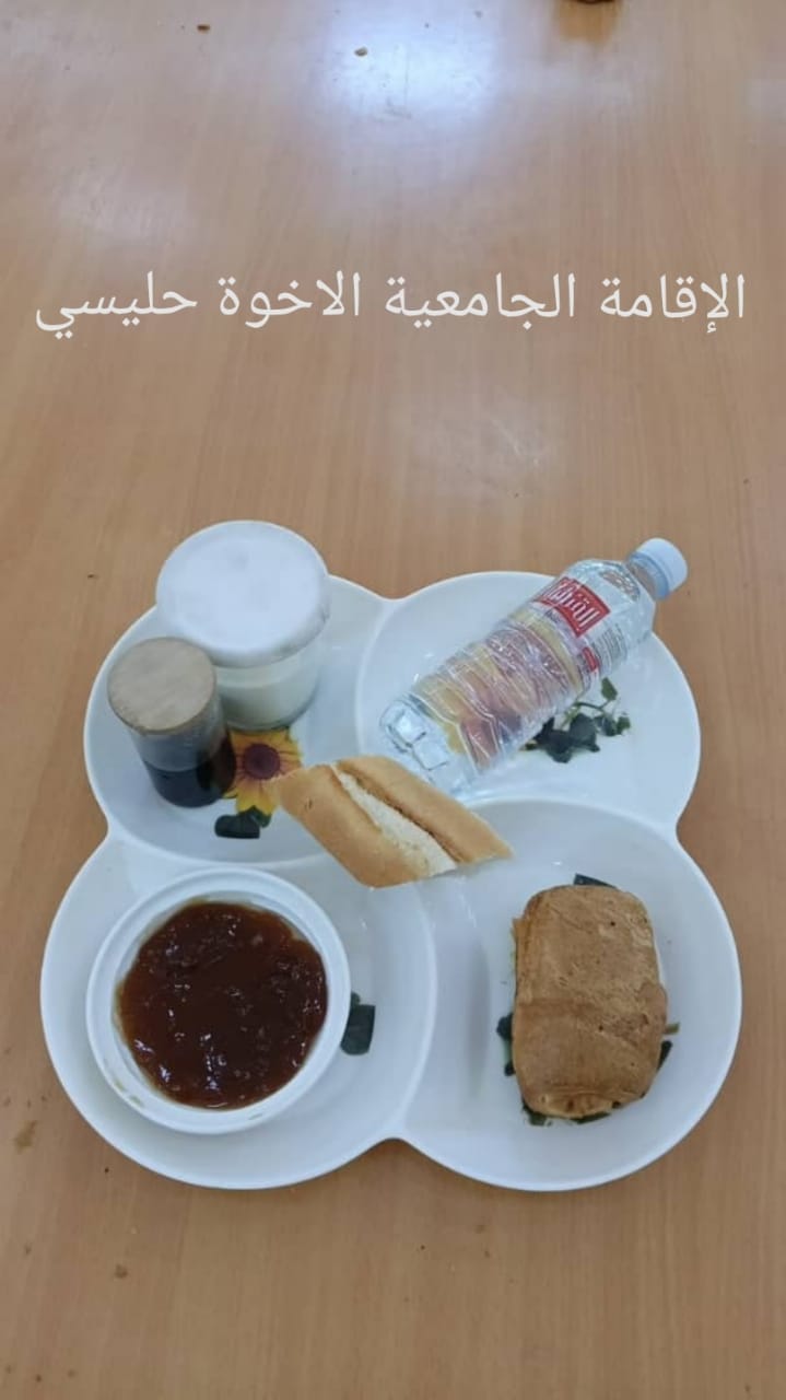 الشهداء حليسي 