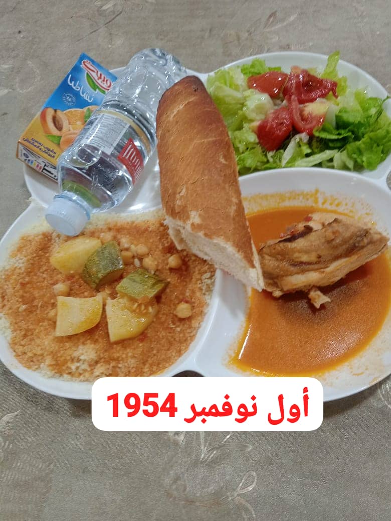 أول نوفمبر 