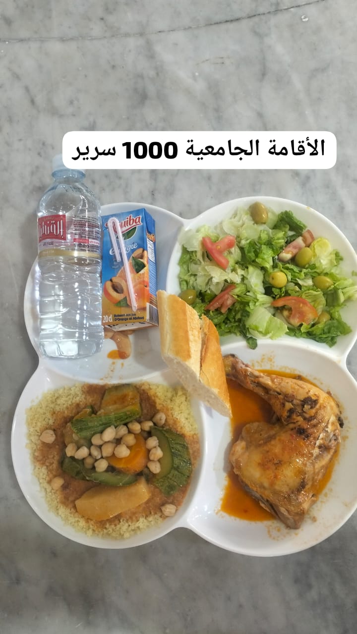 1000 سرير 