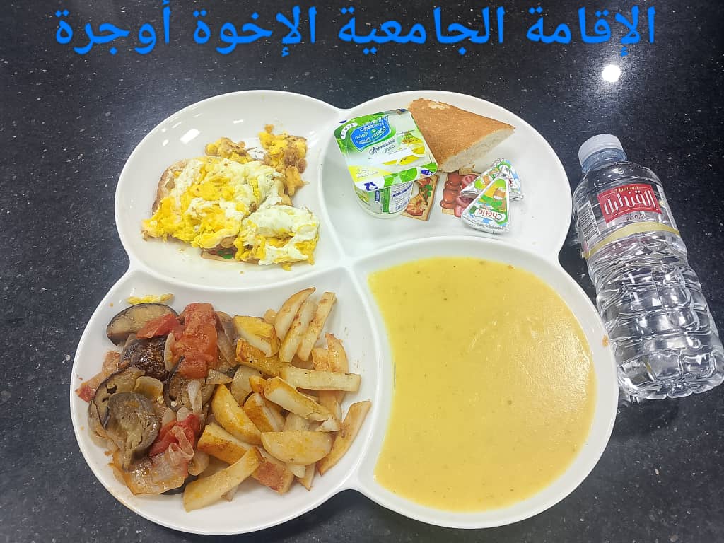 الإخوة أوجرة 
