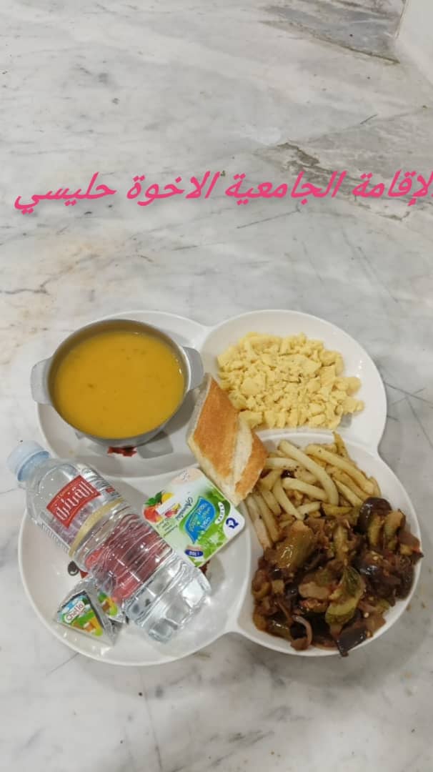 الشهداء حليسي 