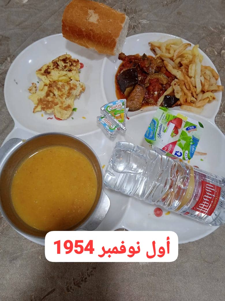 أول نوفمبر 