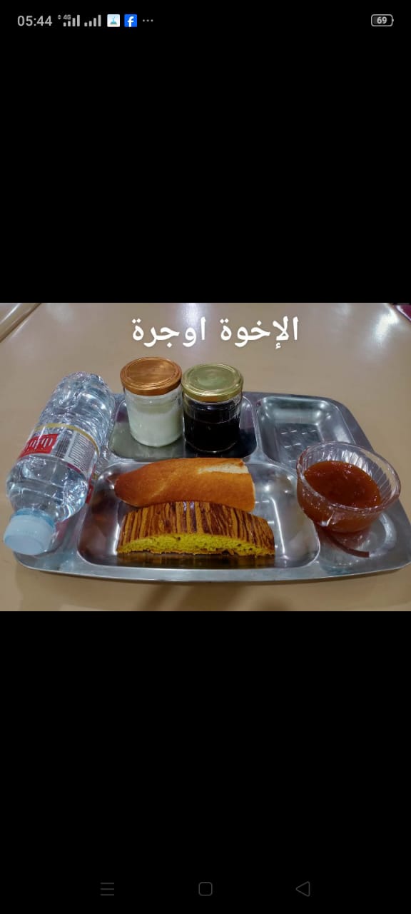 الإخوة أوجرة 