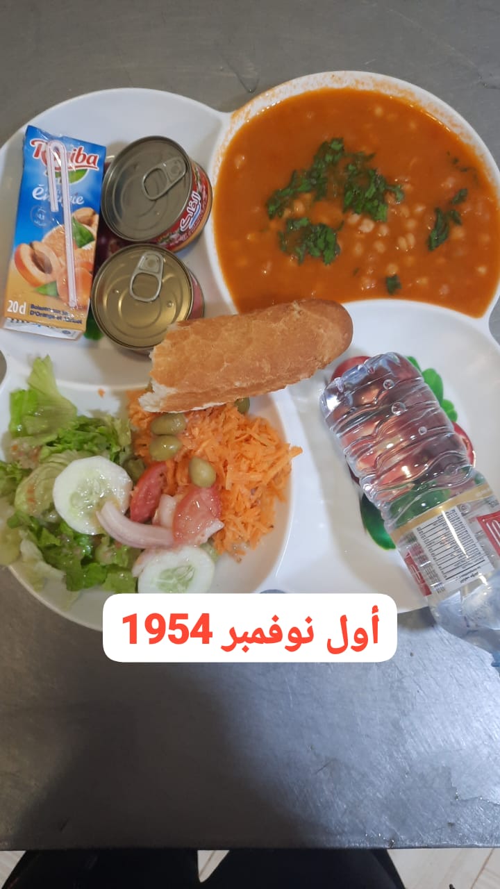 أول نوفمبر 