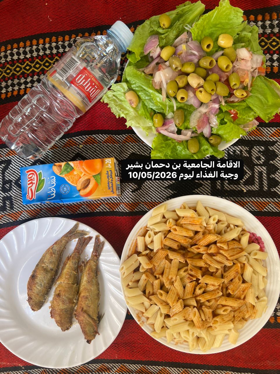 الاقامة الجامعيه بن دحمان بشير 