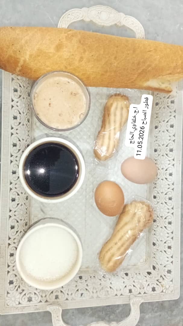 الاقامة الجامعية خلفاوي الحاج 