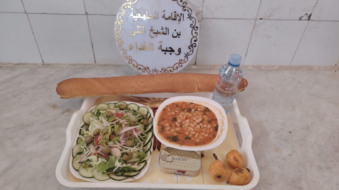 الاقامة الجامعيه بن الشيخ التلي 
