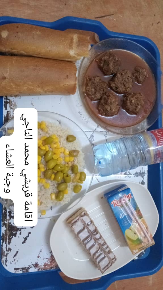 الاقامة الجامعيه قريشي محمد الناجي 