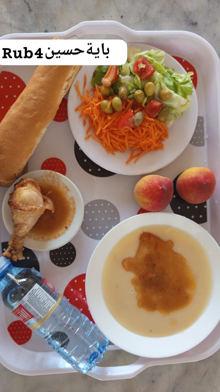 الإقامة الجامعية باية حسين 04 