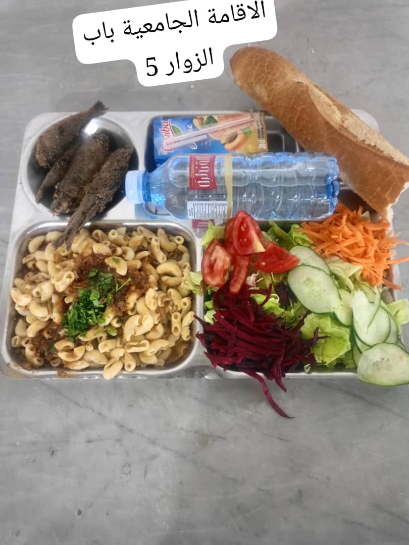 الإقامة الجامعية باب الزوار 05 